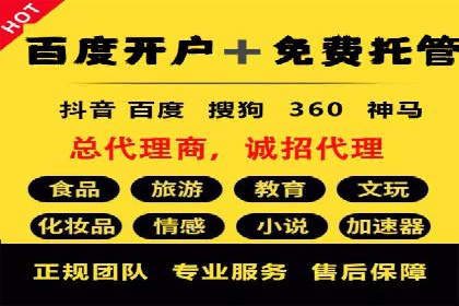 SEM优化师如何通过创意广告文案提升点击率——多行业案例分析