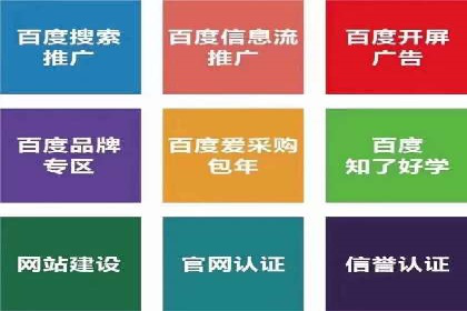 搜索开户返点揭秘：成功案例教你赚钱