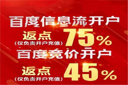 策略为王：看这家公司如何用信息流广告玩转市场